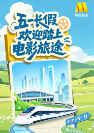 男朋友特别纪念日